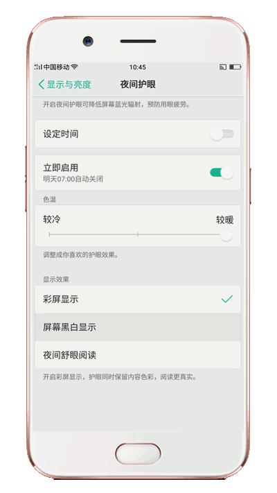 oppor11值得入手吗,oppor11都有什么功能