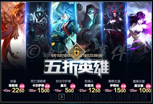 LOL兰博皮肤,lol官网本周半价皮肤