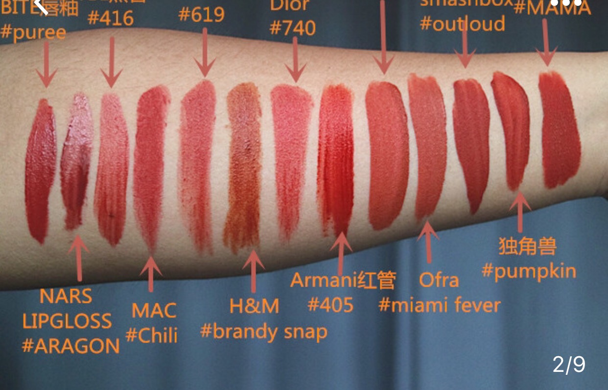 秋季新款黄皮口红日常大牌,迪奥南瓜脏橘色唇釉