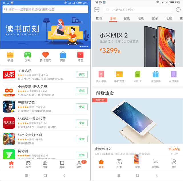 小米mix2专业评测,曝小米mixfold2参数