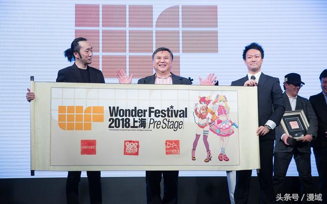 漫域说丨二次元烧钱哪家强？快到上海WonderFestival买买买！