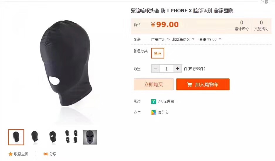 苹果x值得买吗二手1050元,苹果x256g现在值得入手吗