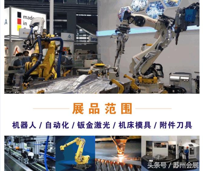 创恒激光智能设备,武汉创恒世纪激光科技有限公司