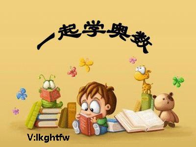 小学数学知识点总结及公式大全,小学数学总复习知识点归类