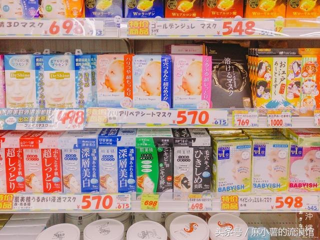 日本购物攻略必买清单,日本购物必买东西清单视频