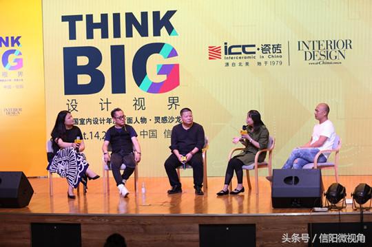 装修设计头脑风暴,设计行业突围峰会