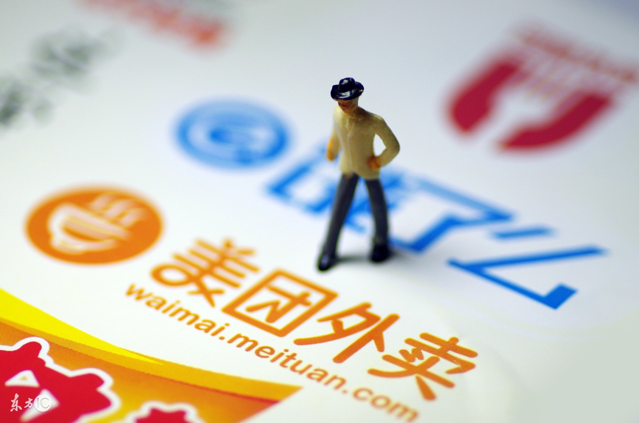 外卖风云之美团饿了么龙争虎斗吗,美团饿了么大战落下帷幕