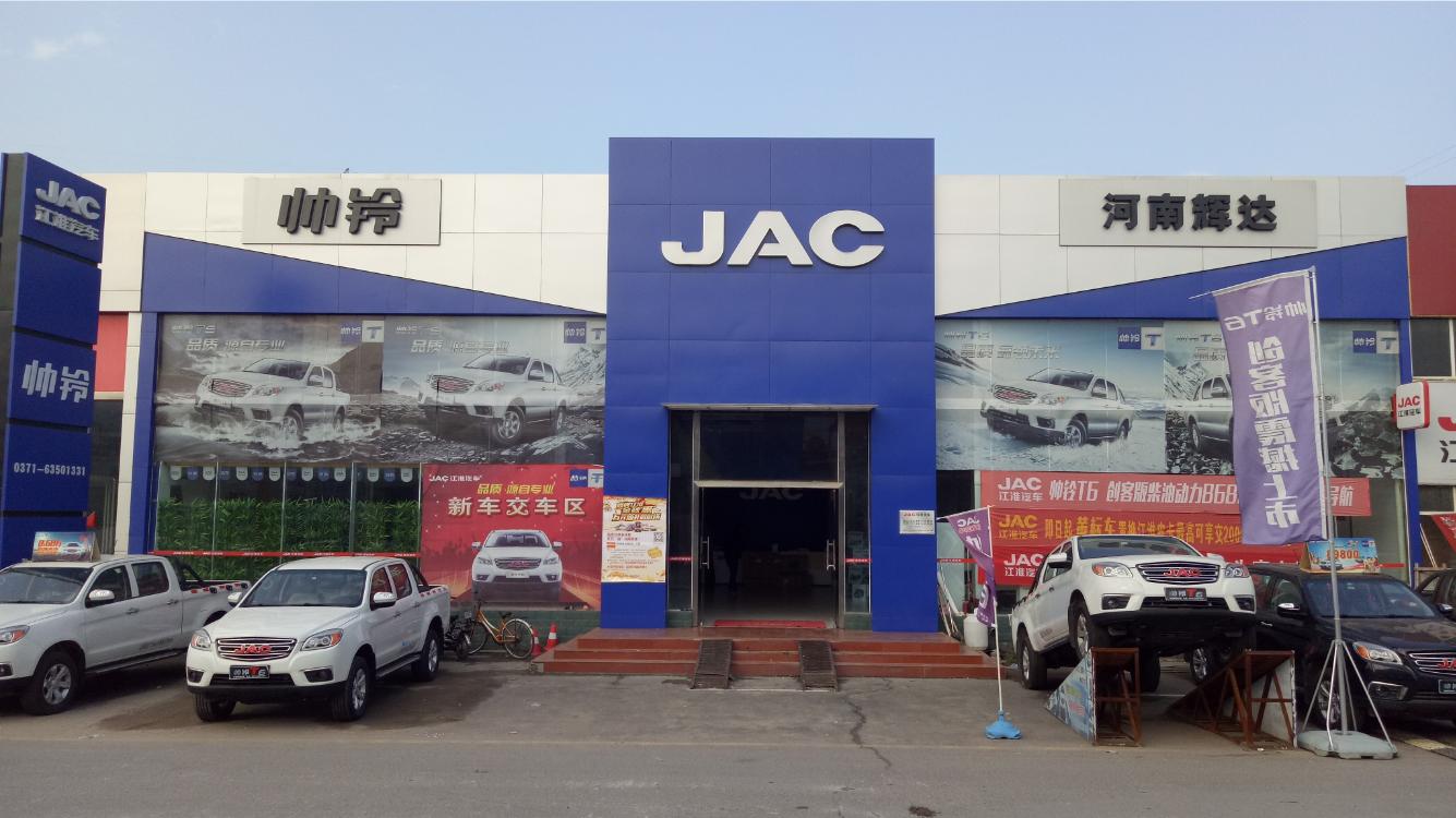 帅铃t6皮卡发动机可靠吗,帅铃t6皮卡28t柴油油耗