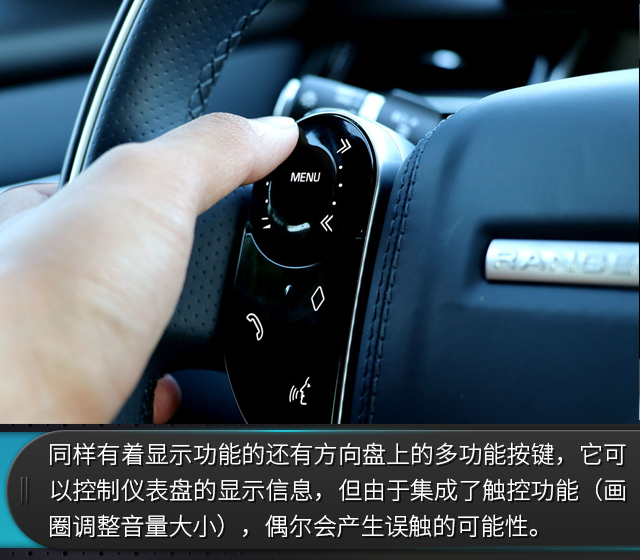 第一人称试驾路虎揽胜星脉,新一代路虎揽胜星脉试驾视频