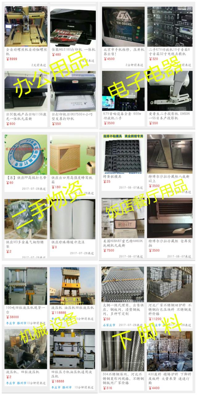 闲龟app,闲龟app怎么样