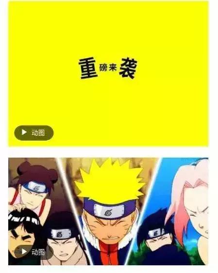 意外惊喜图片大全,意外惊喜的动图