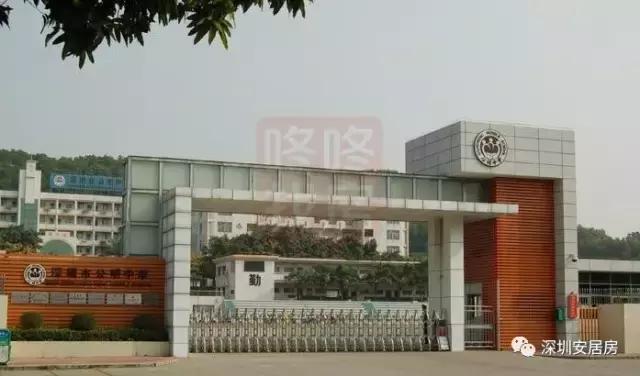 安居房学校要逆袭!跻身TOP50,秒杀原关内