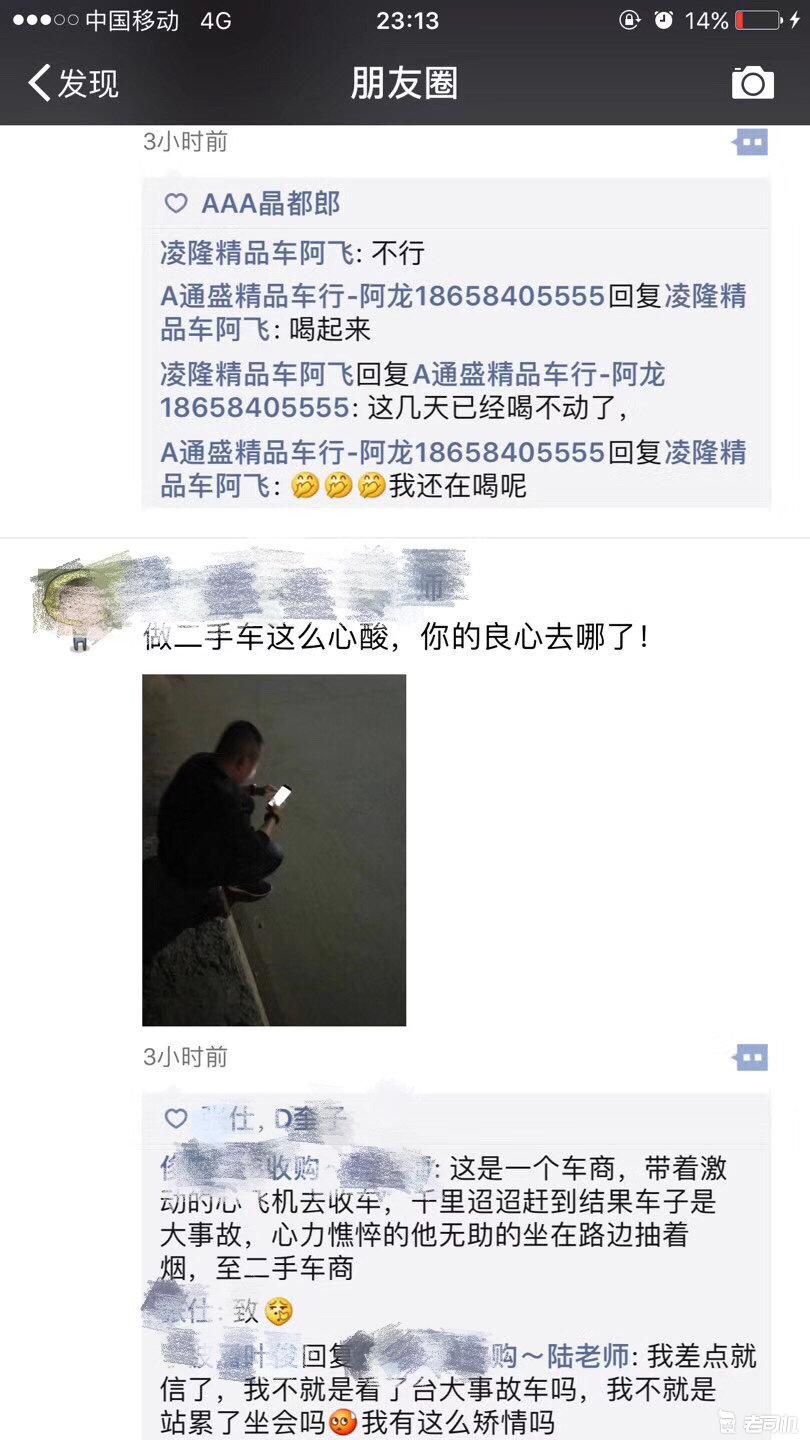 揭开宁波二手车真面目,宁波二手车都有哪些坑