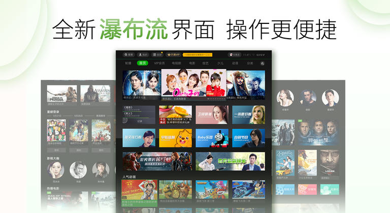 片源多的电视软件,电视哪个应用免费片源多点