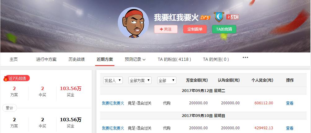 为什么他能2单怒收100万？我也要收！点击查看今日推荐！