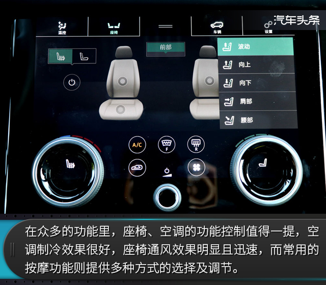 第一人称试驾路虎揽胜星脉,新一代路虎揽胜星脉试驾视频