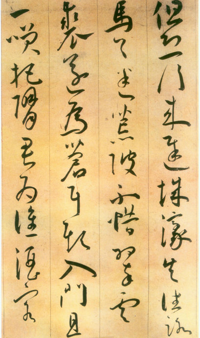 王宠草书李白古风诗卷,王宠草书《李白古风九首》