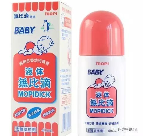 无比滴宝宝款和成人款的区别,无比滴婴幼儿真假