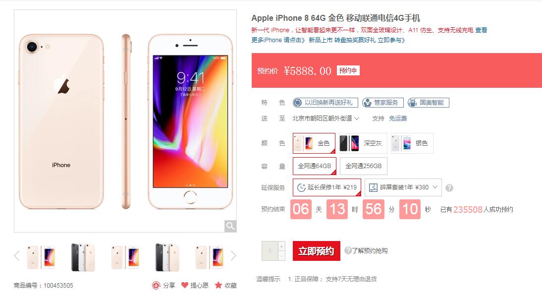 买iphone全款好还是分期好,怎么分期付款买iphone比较划算