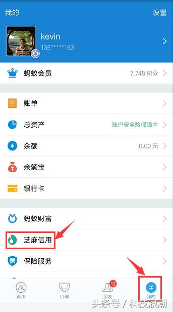 支付宝租了手机还能再租一个吗,支付宝信用租赁怎么租