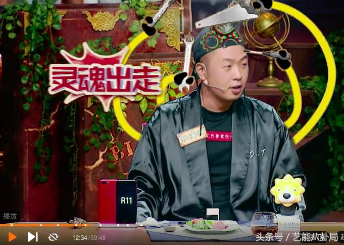 杜海涛表白吴昕是哪期快本,杜海涛对吴昕和沈梦辰的态度差别