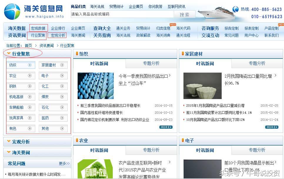 9:26选股方法,9.20怎么选股