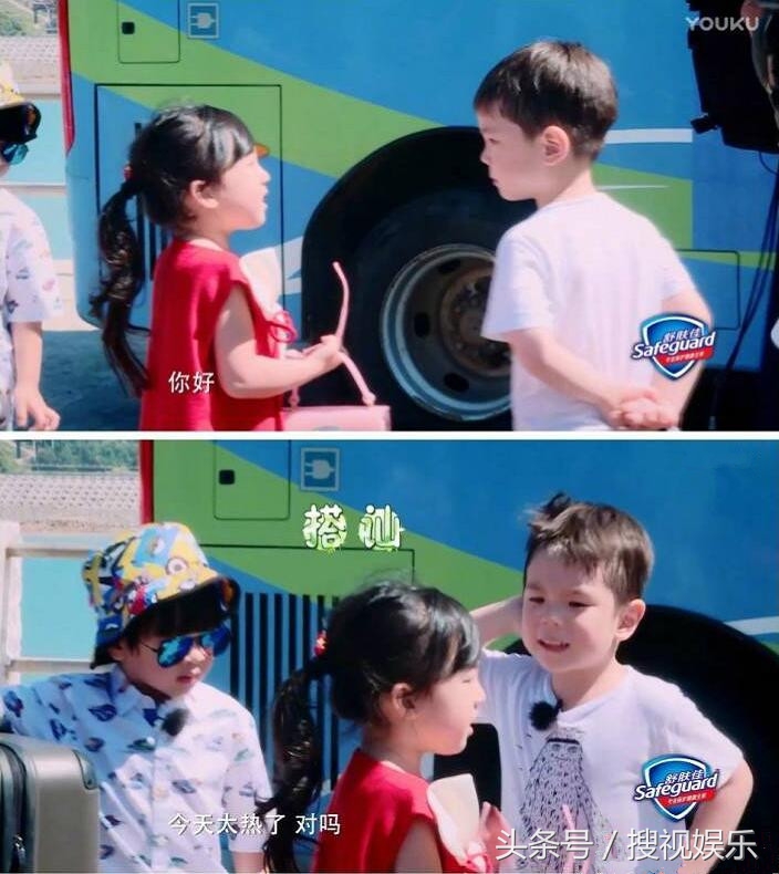 爸爸去哪儿5路透照曝光,爸爸去哪儿5在哪看