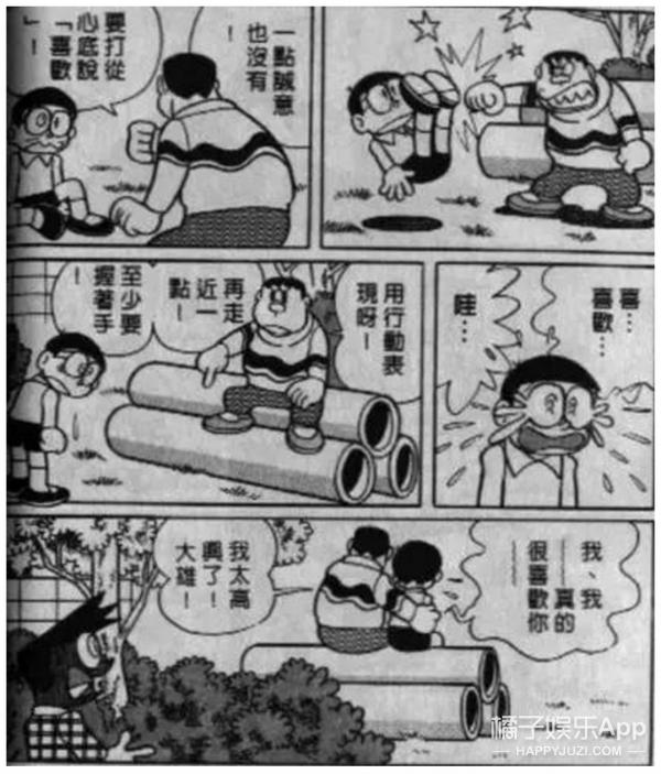 动漫十大感人告白台词,动漫中令人心动的表白