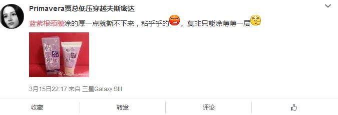 娇韵诗颈霜真的能淡化颈纹吗,颈纹有细纹的颈霜