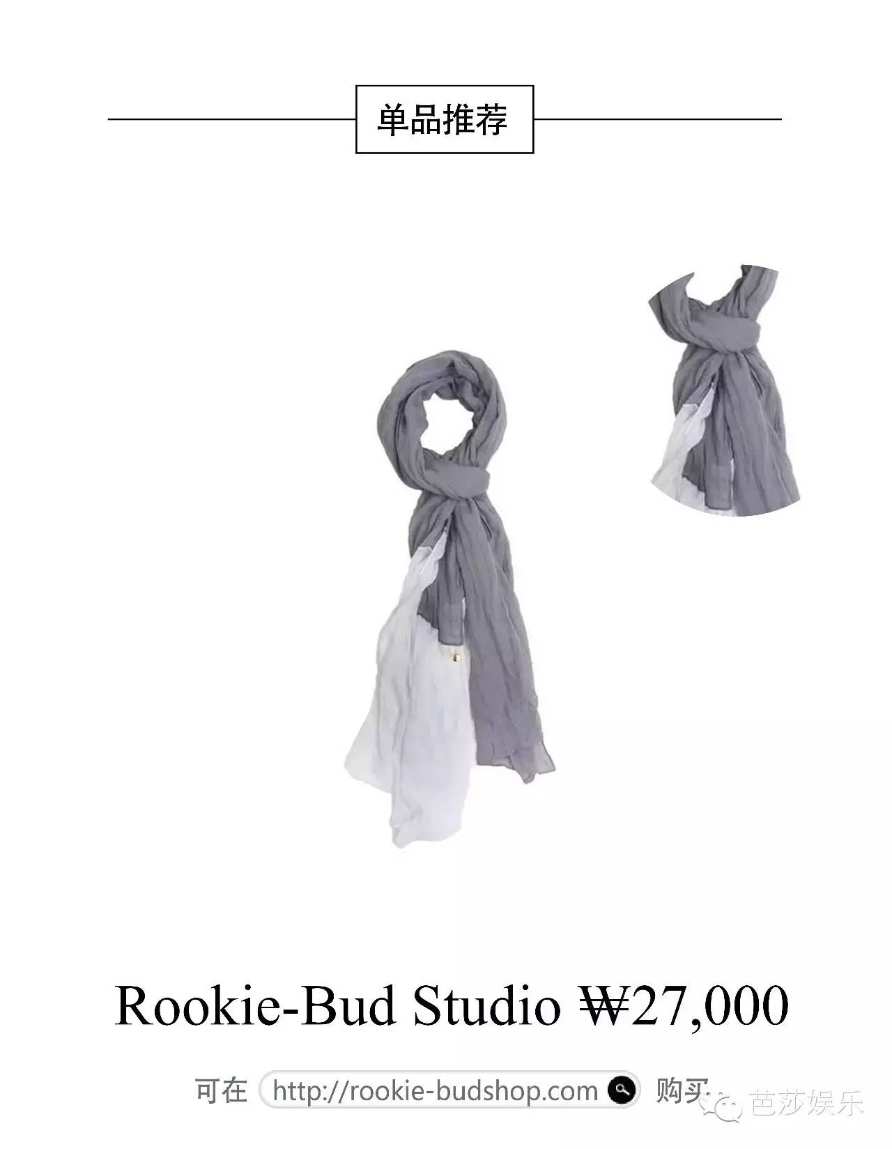 太阳的后裔为啥选宋仲基,太阳的后裔宋仲基帮宋慧乔扎头发