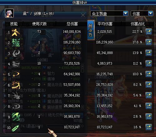 dnf剑魂里鬼剑术怎么学,dnf剑魂黑鸦之境教学