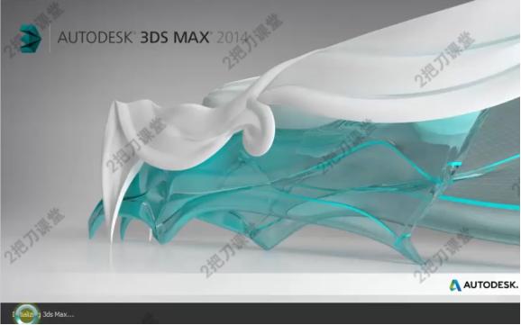 如何安装3dsmax?中文版*载下**安装图文教程、破解注册方法