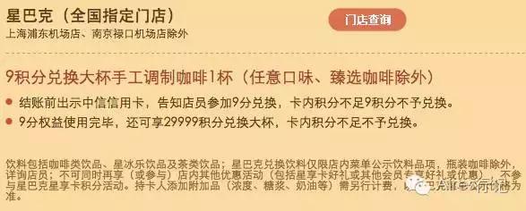 星巴克点单怎么最优惠,星巴克点单怎样优惠