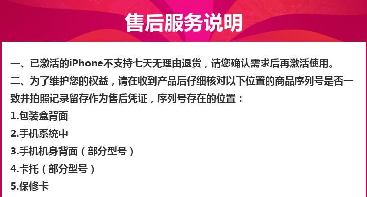 iphone7发布价格,iphone7发布降价