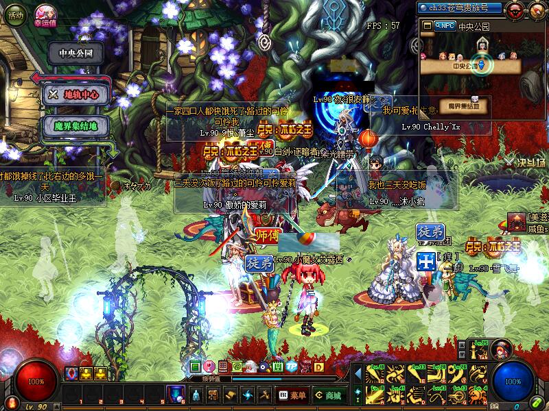 dnf如何花最少钱买多套国庆套,dnf怎么花最少的钱买国庆套