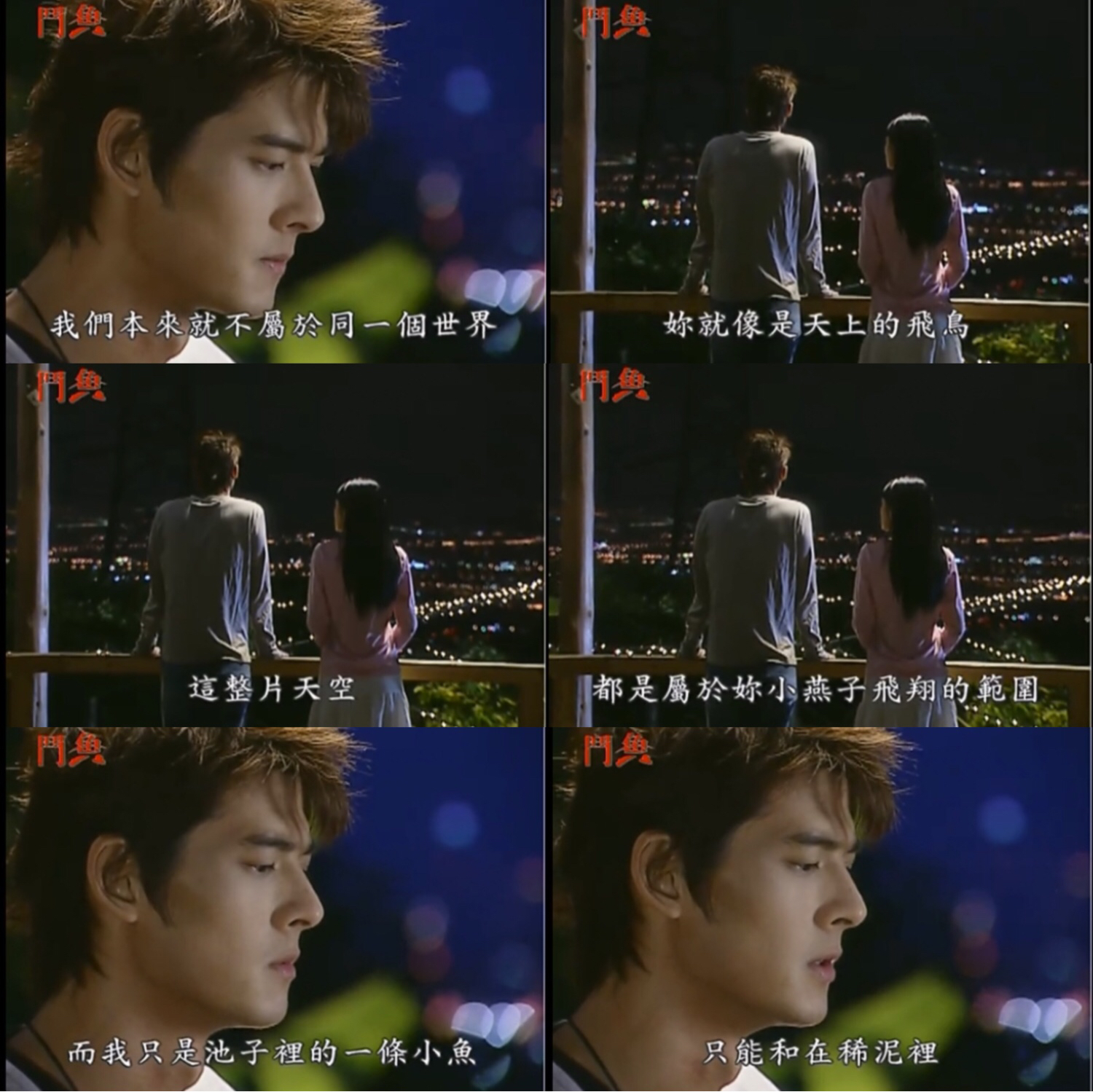 电视剧《斗鱼》，有多少人曾为小燕子的“不后悔”泪崩？