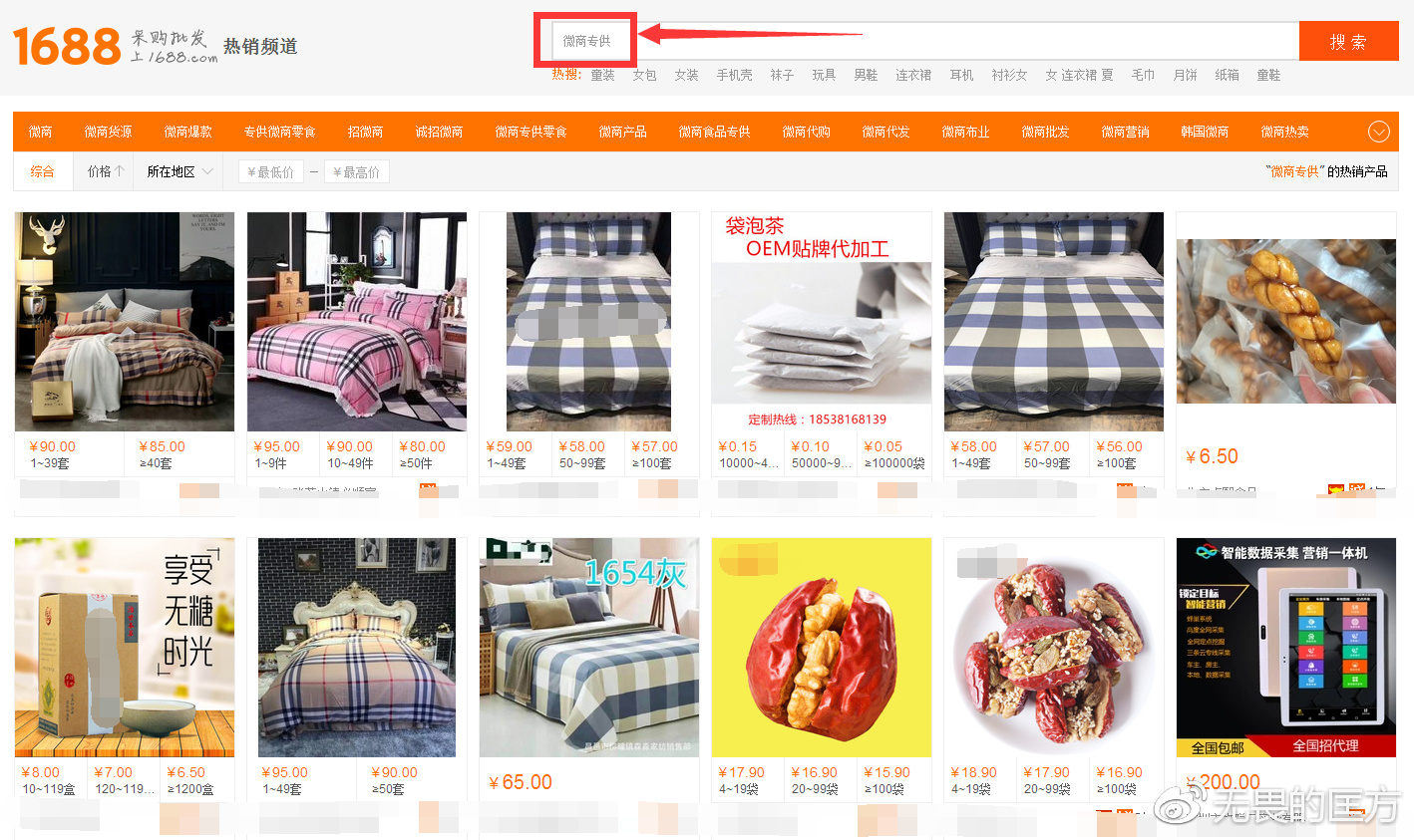 微商新品起盘经验,微商新品到底如何起盘