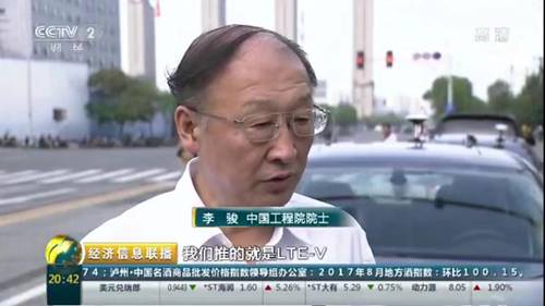 LTE-V商用进入快车道移动、华为、奥迪等六方打造无锡样板