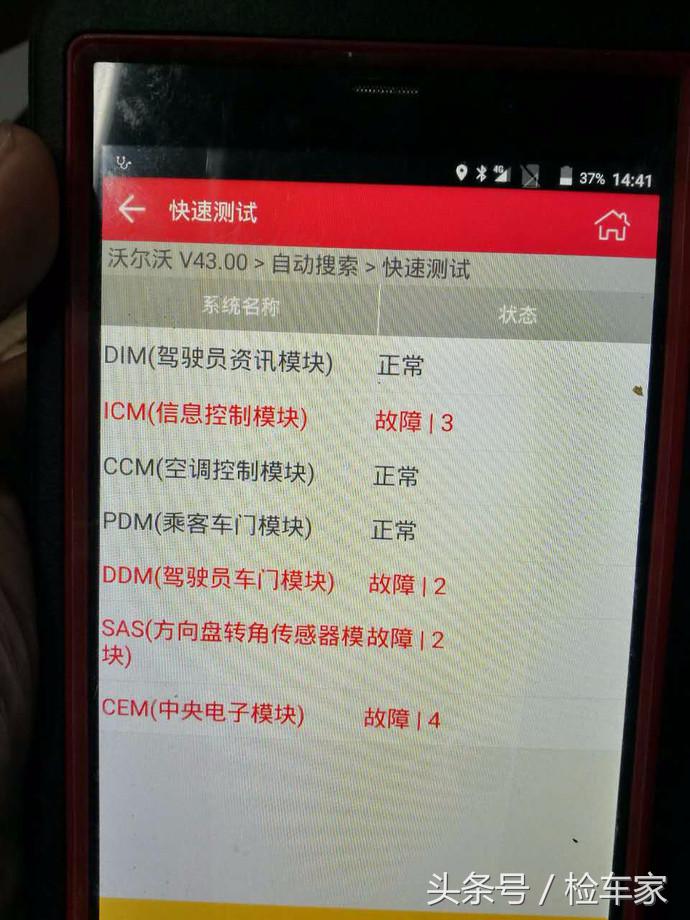 沃尔沃的安全是真的假的,沃尔沃卡车安全测评