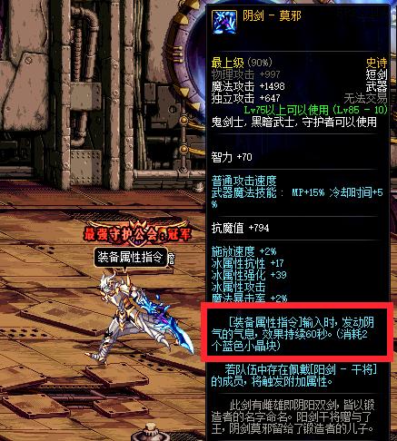 dnf刷图丝滑,dnf刷图时画面显示不流畅怎么回事