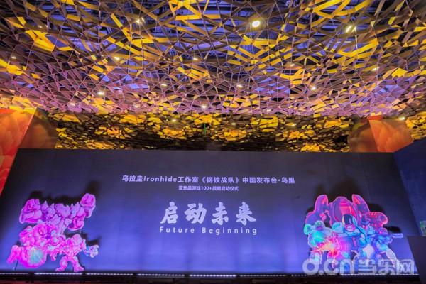 从5万块到与乌拉圭Ironhide携手,东品游戏的独立游戏探索之道