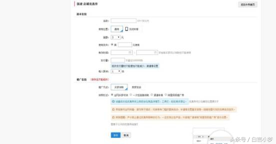 免费提升权重的10个方法
