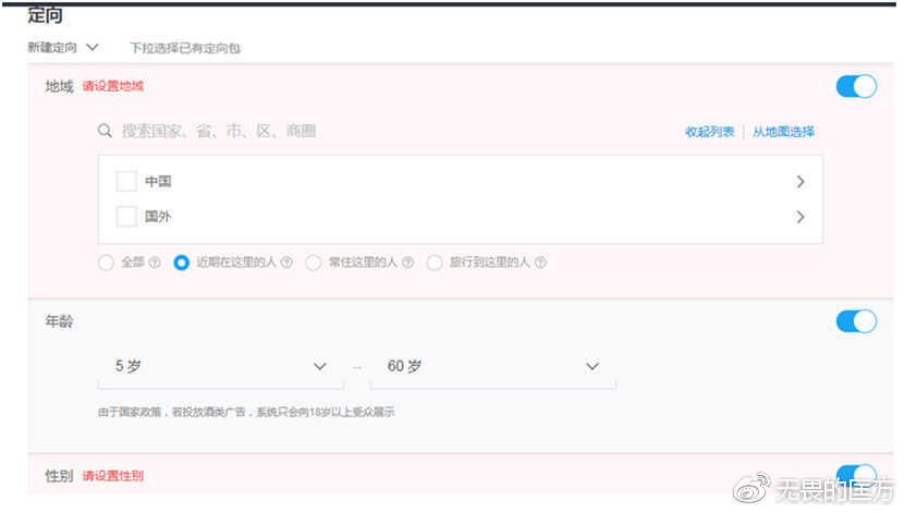 微商新品起盘经验,微商新品到底如何起盘