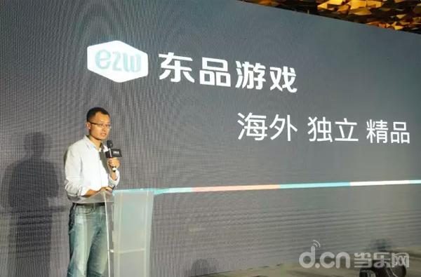 从5万块到与乌拉圭Ironhide携手,东品游戏的独立游戏探索之道