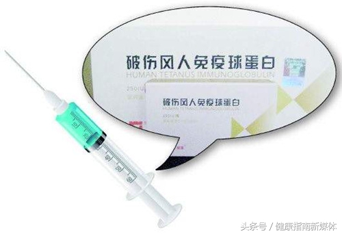 不小心踩到铁钉了怎么办,踩了锈钉子打了破伤风就没事了吗