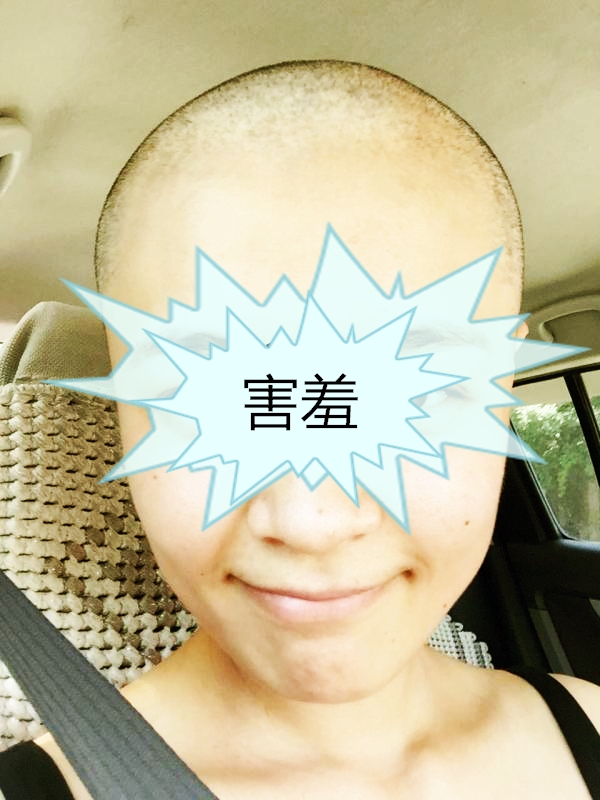 女生光头代表什么意思,女生光头是什么体验