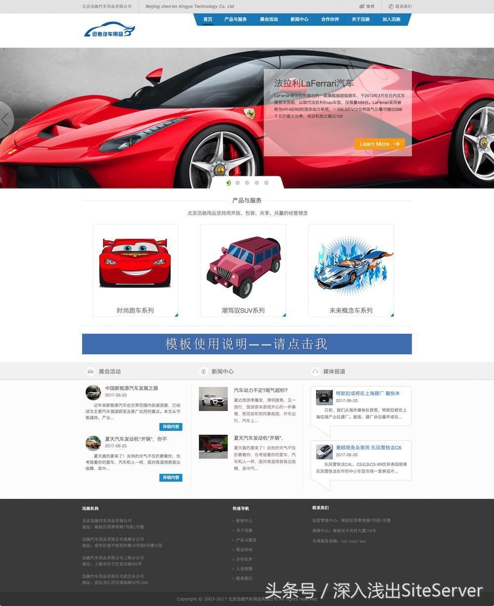 html5响应式模板,免费html5网站模板