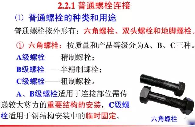 钢结构工程安装流程视频教程,钢结构网架安装视频教程