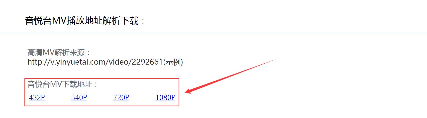 车载mv超清完整版大全,车载高清mv合集