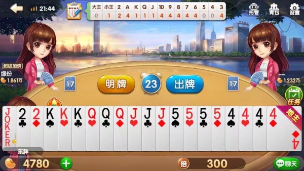 史上最神奇的斗地主牌局,斗地主史上最难牌局